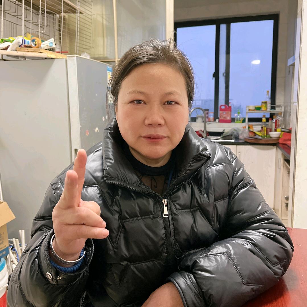 玉妹