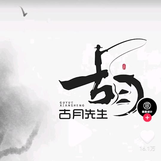 @*阿尔~卑斯*%