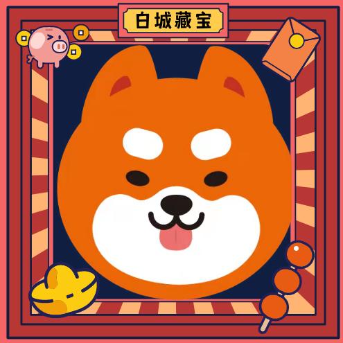 洮北小饿