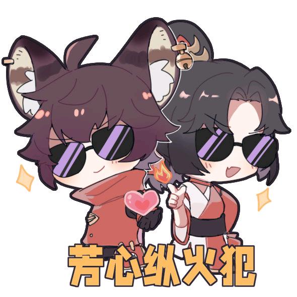 亢龙先生