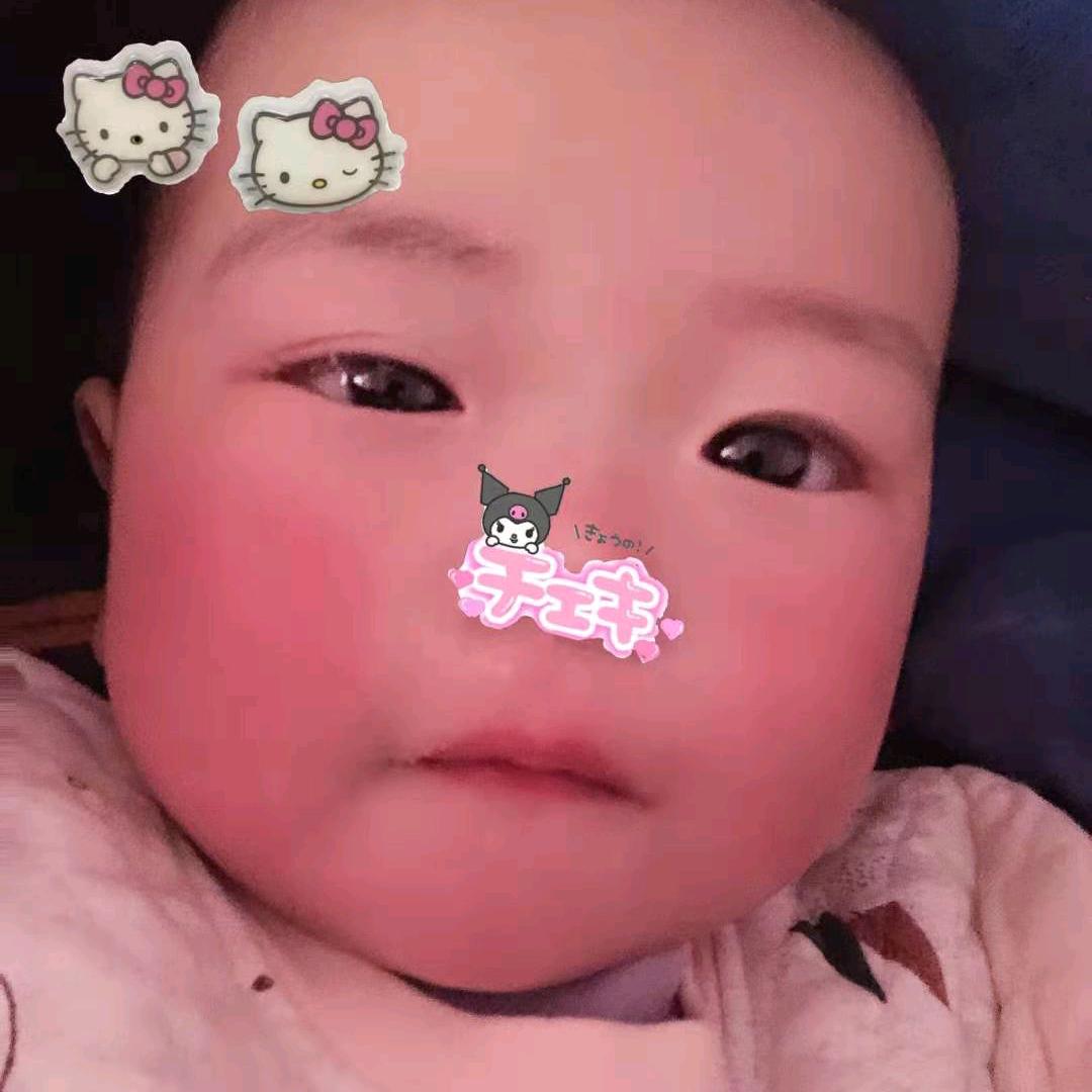 坦诚相待