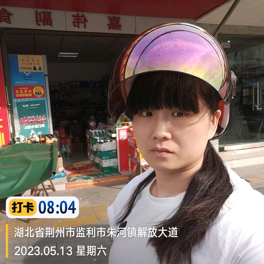 权权
