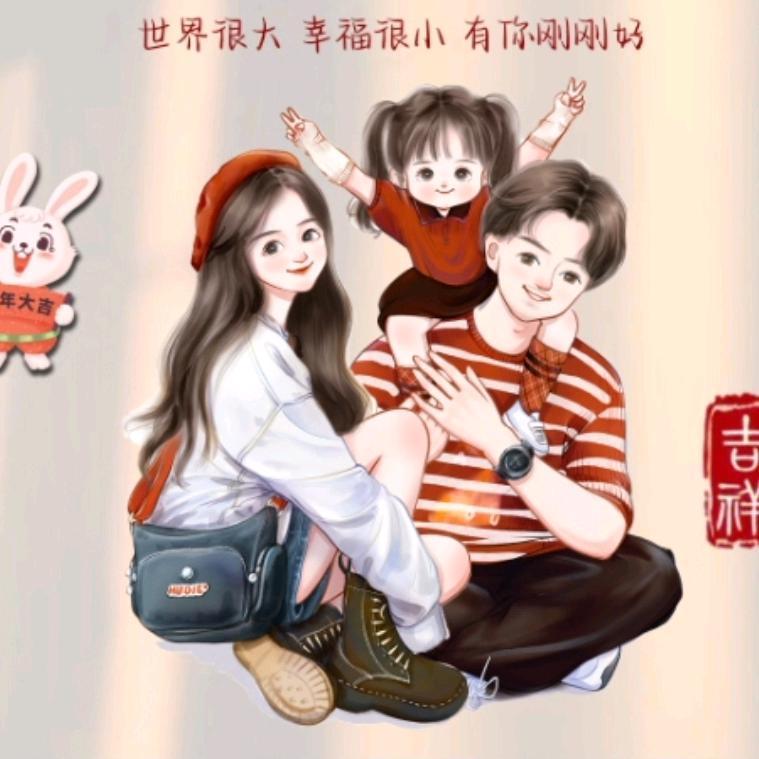 乐乐珠宝定制