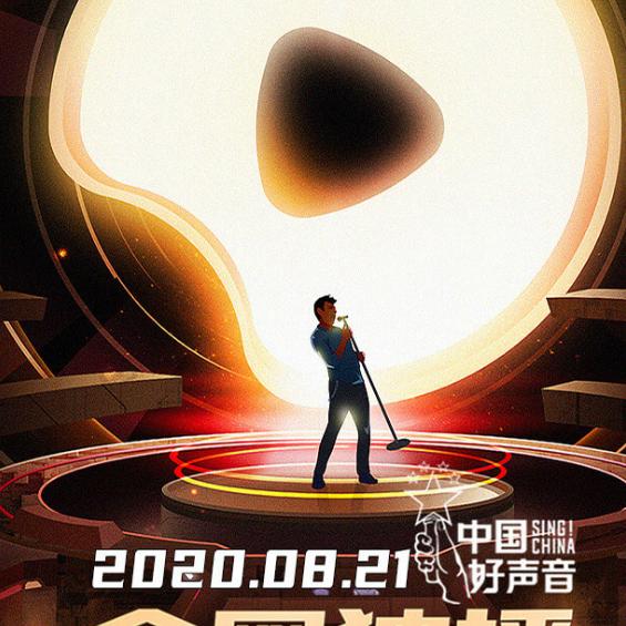 苏水平