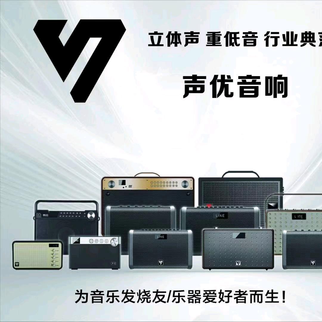 声优音响
