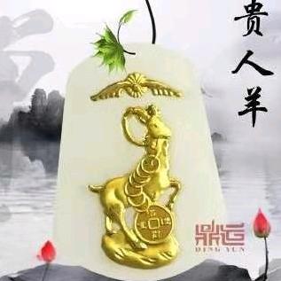 幸福的子弹