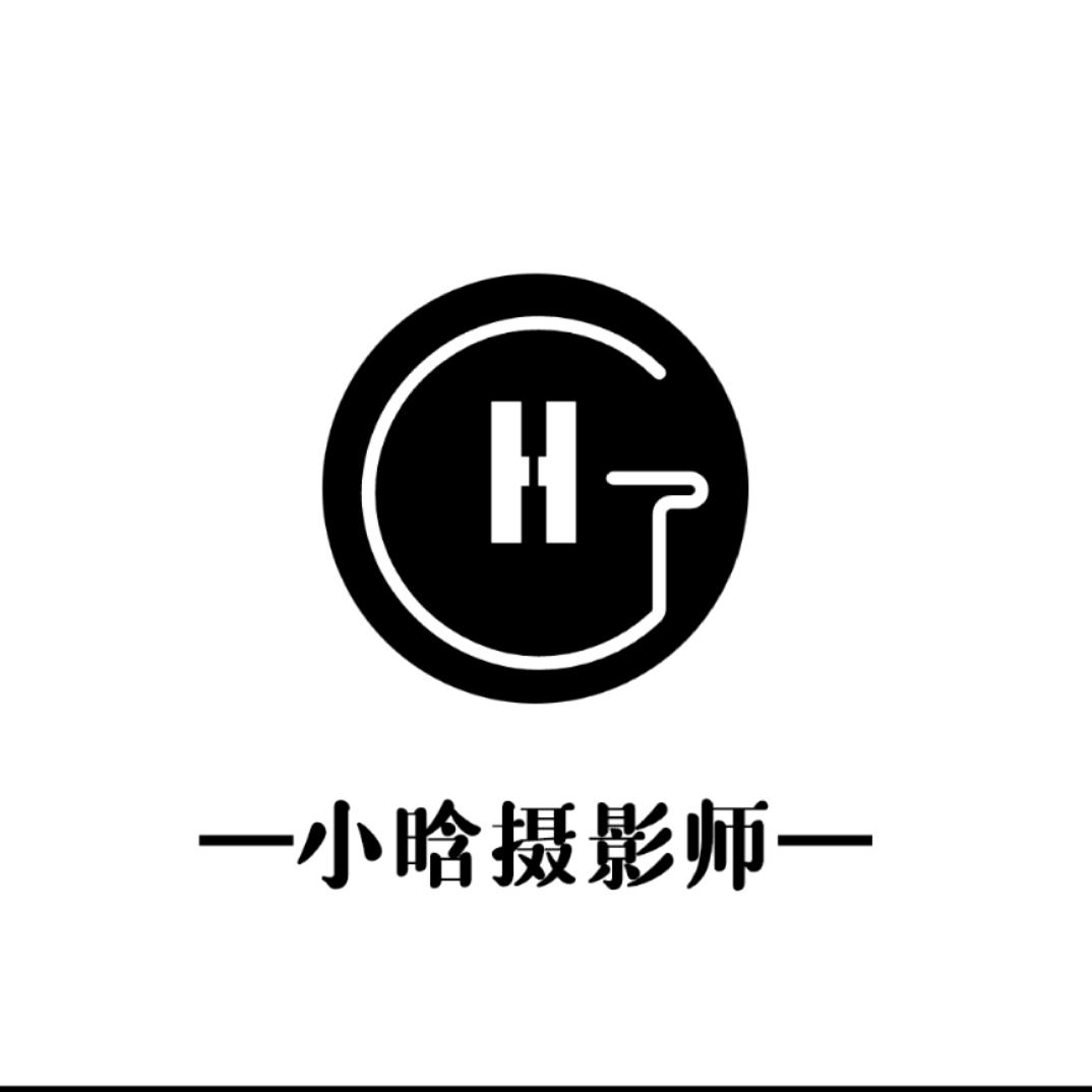 德惠照相师小晗🍑