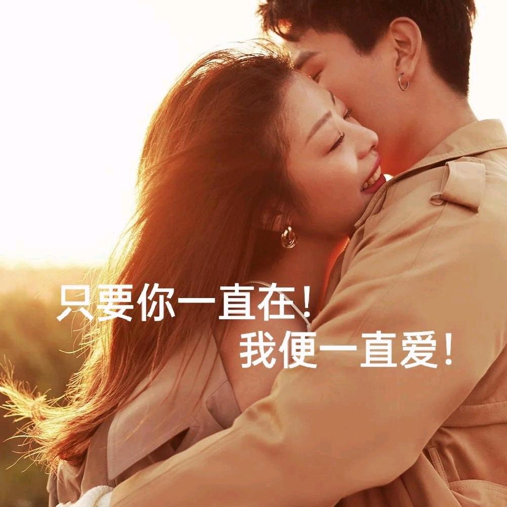 y—永遠De守护—t