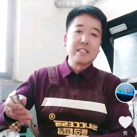 厨师哥