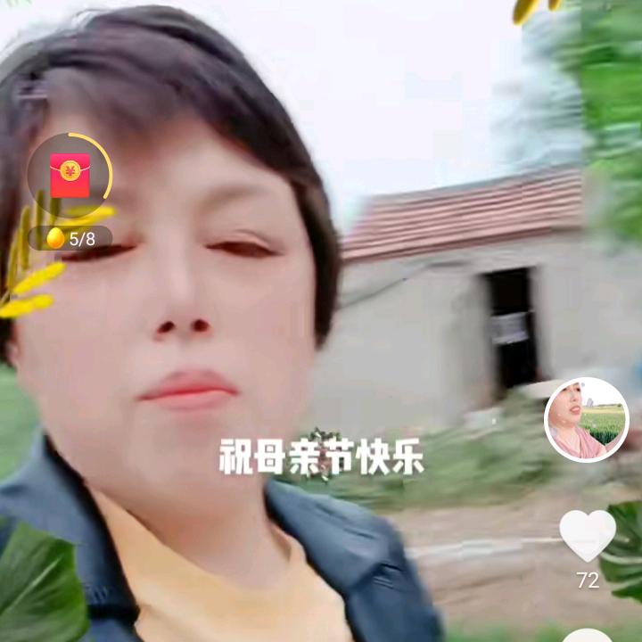 马进荣，下午2点半开播
