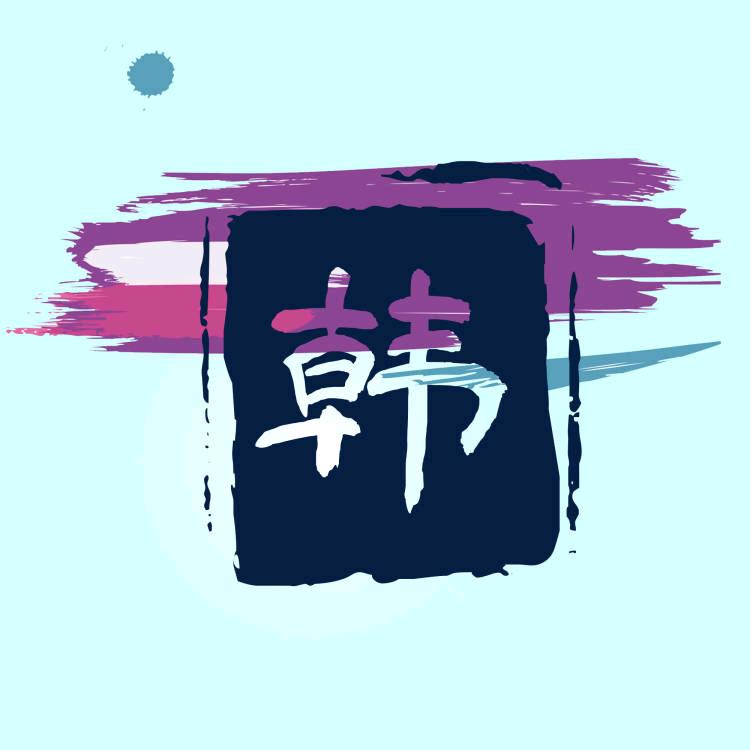 星动剧社