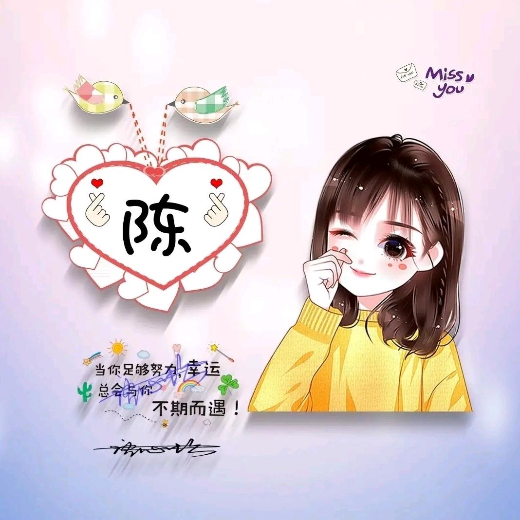 🥀এ᭄封心ꦿ锁💔爱 ོ࿐ᩚ