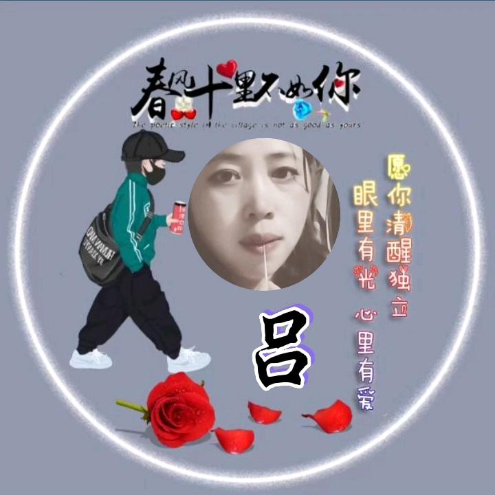 风中玫瑰