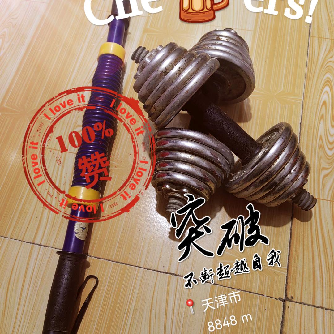 力量