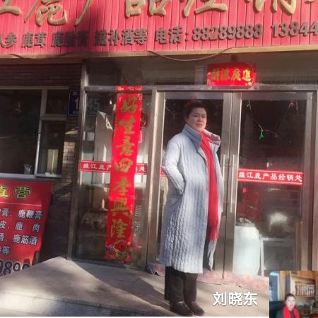 虹桥东姐