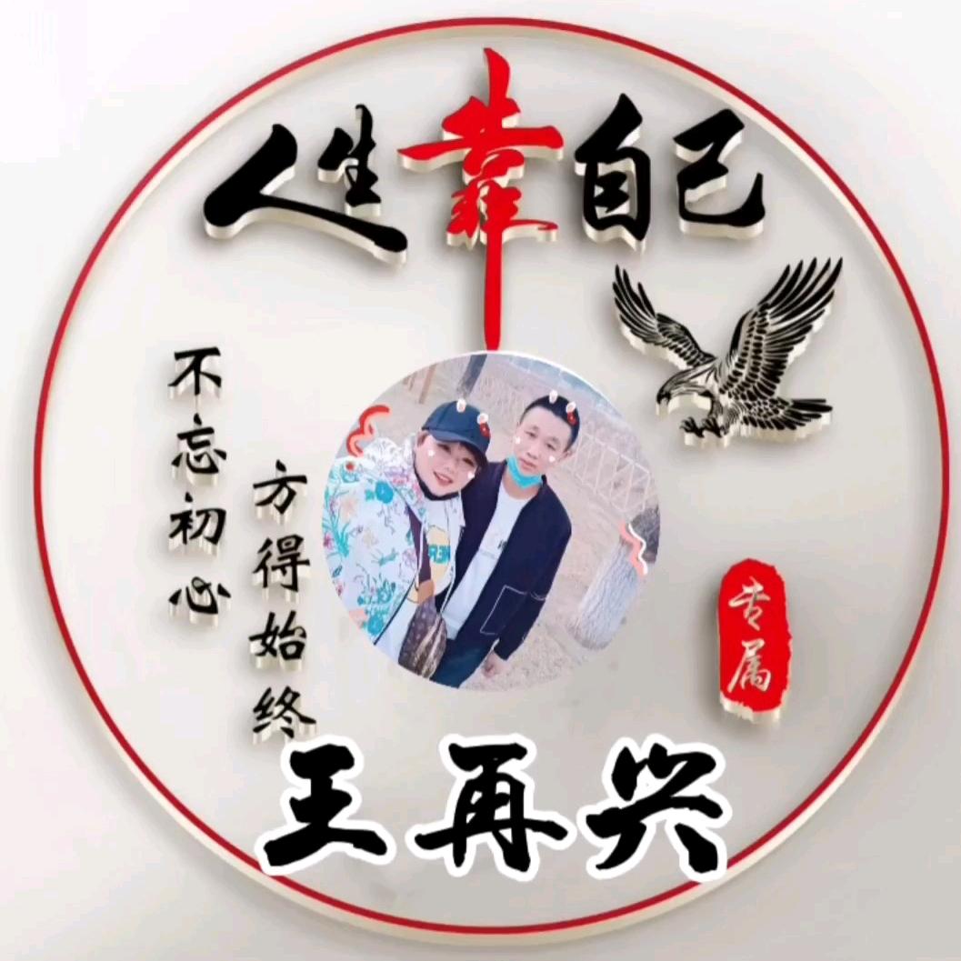 人生如茶
