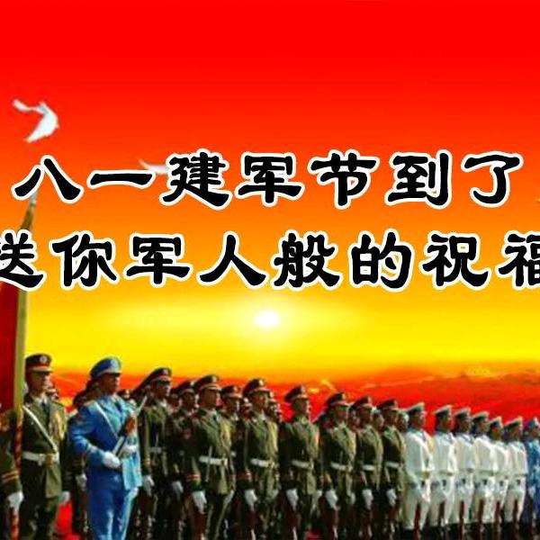 一路顺风