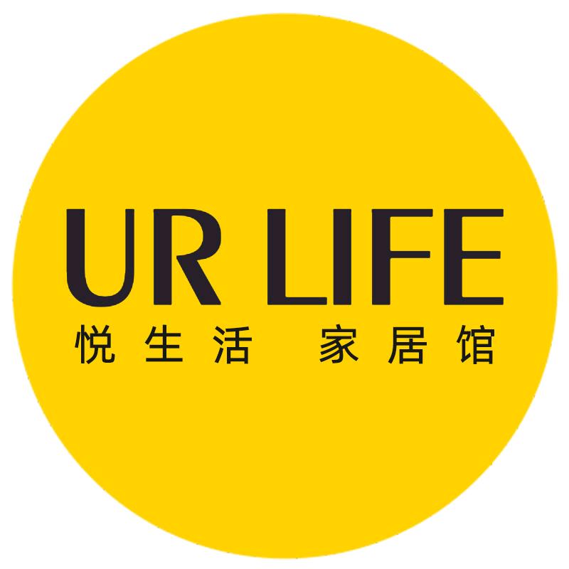 urlife悦生活家居馆