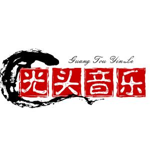 光头哥广场舞交谊舞曲