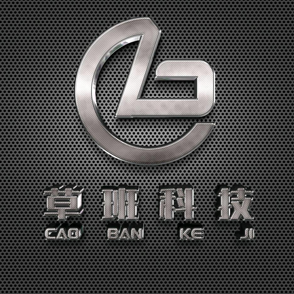 草班科技
