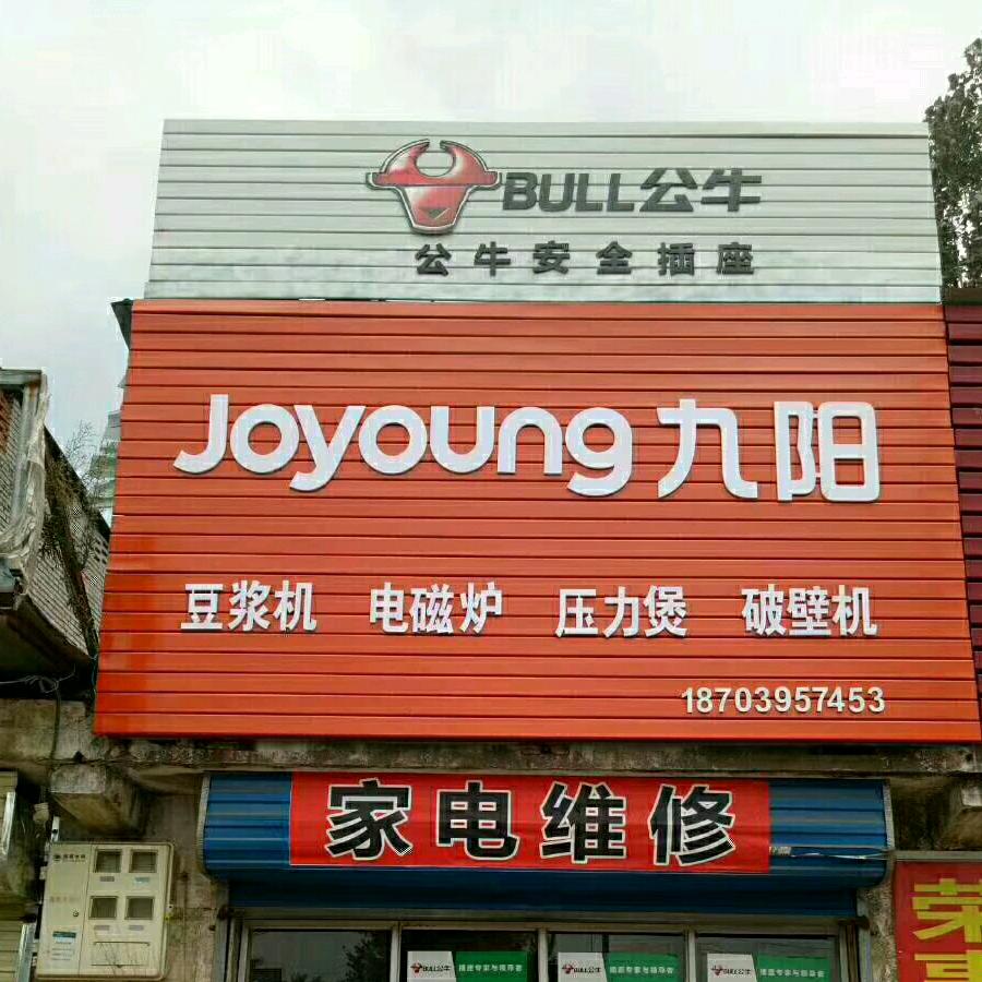 用户3097856036344