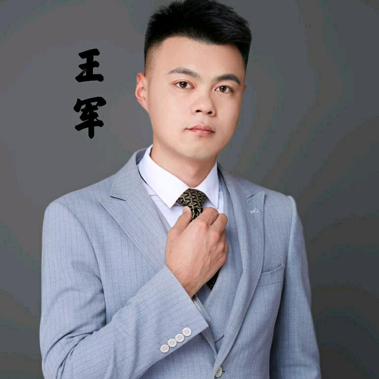 临沂军哥说房