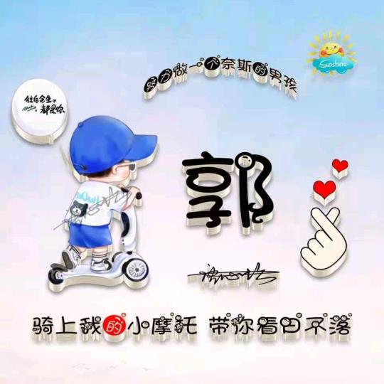 麒麟西瓜