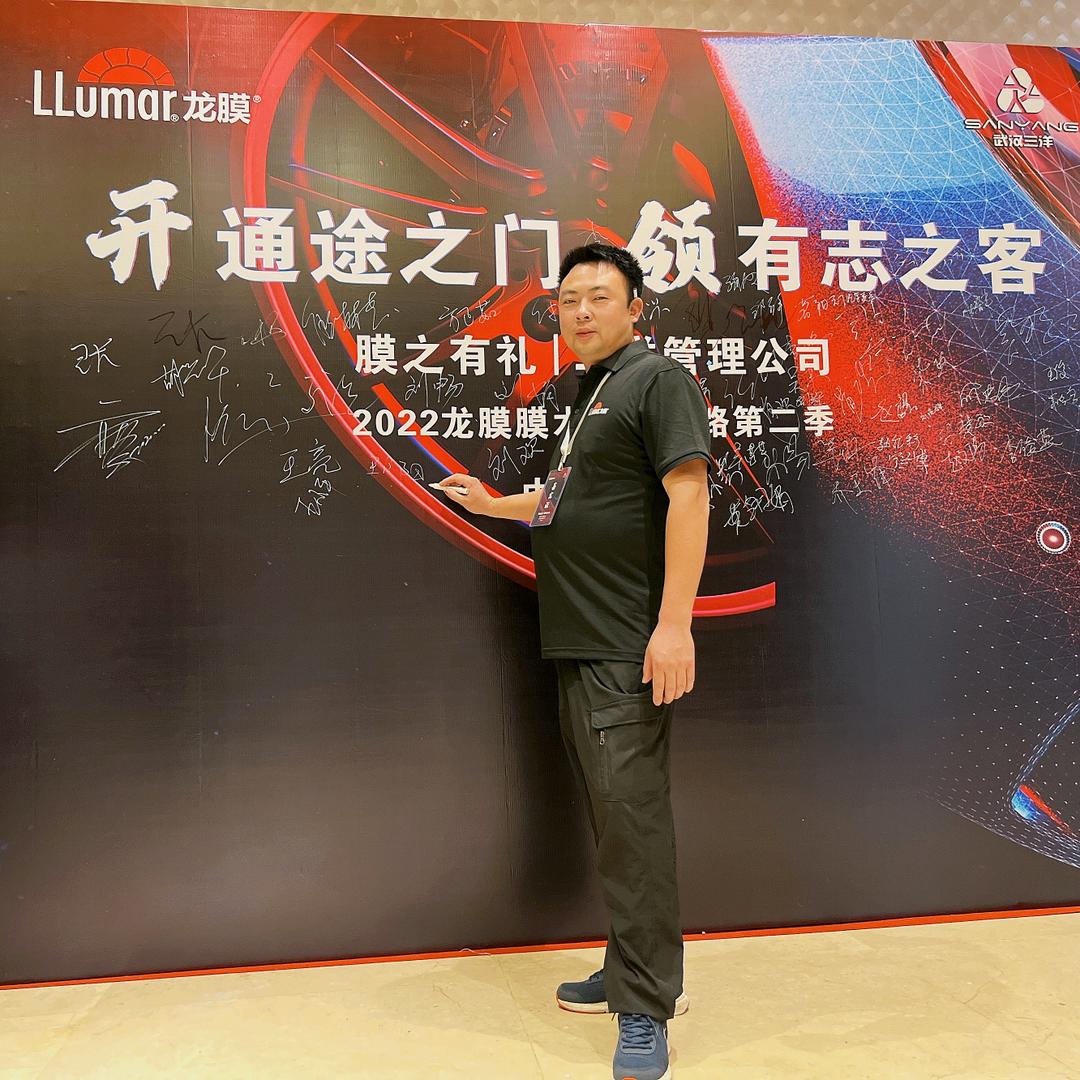 长沙贴膜邹总监