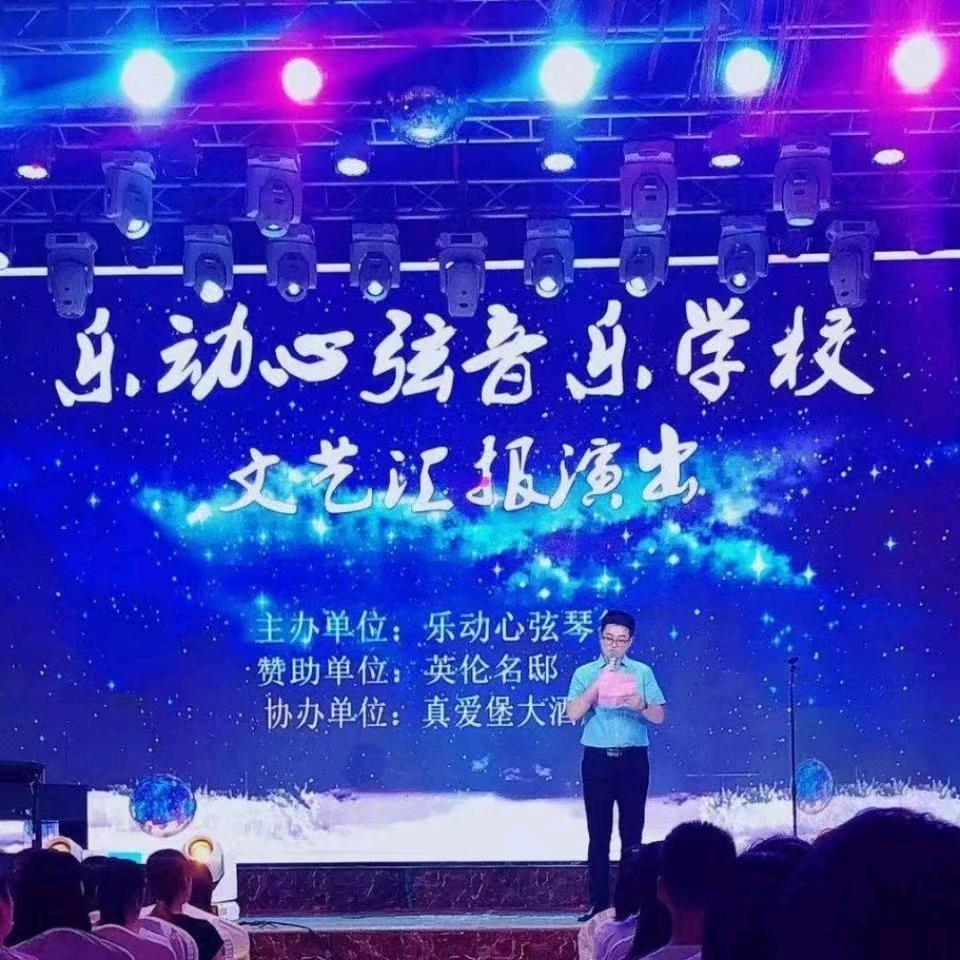 乡村音乐教师（刘老师）