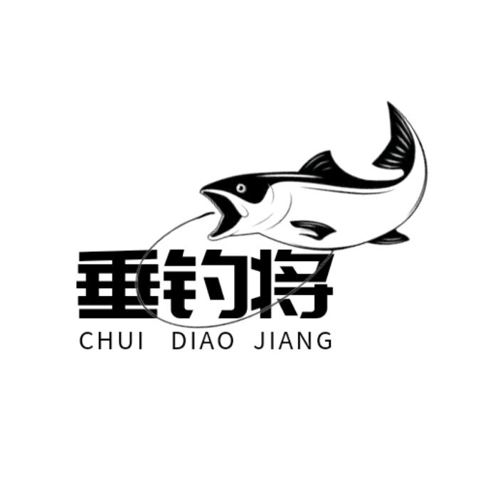 垂钓将续航户外专卖店