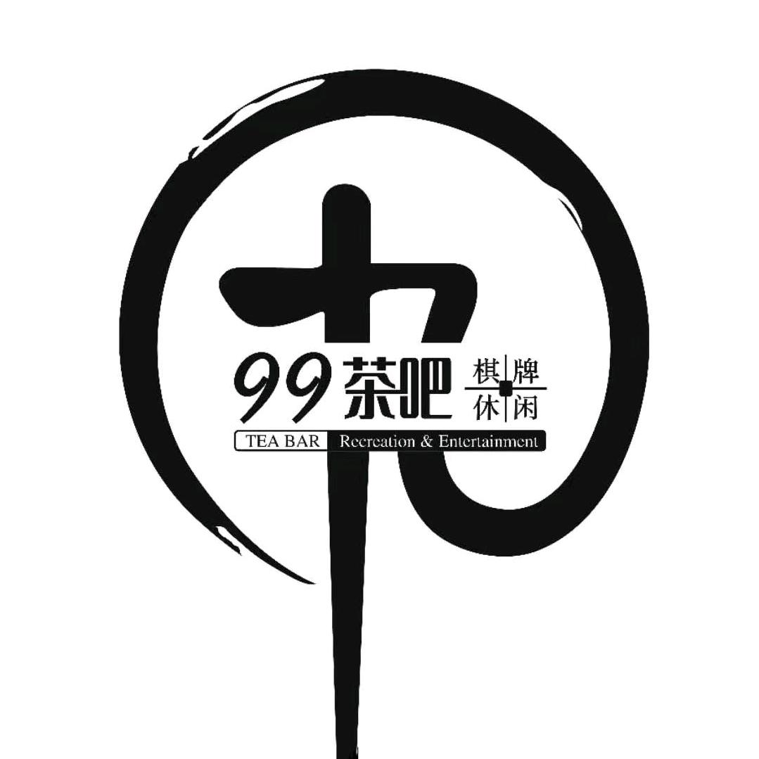 99茶吧