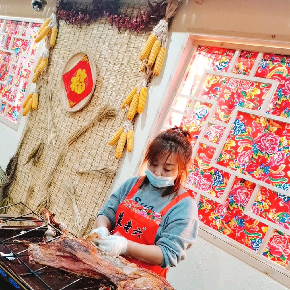白城市高瀛食府