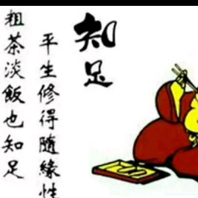 满姨