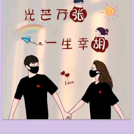 鑫鑫的老爸