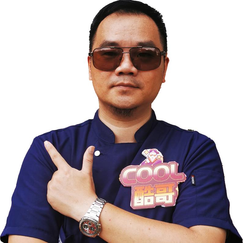 酷哥食臣