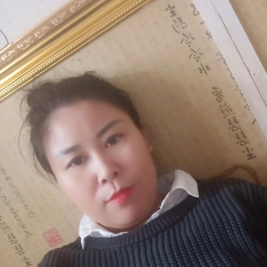 娟