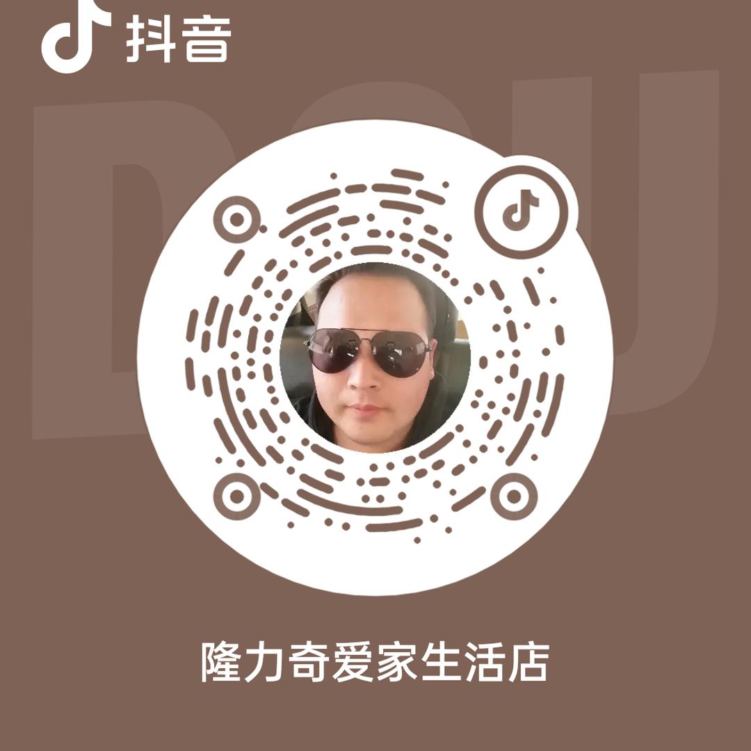 隆力奇爱家生活店