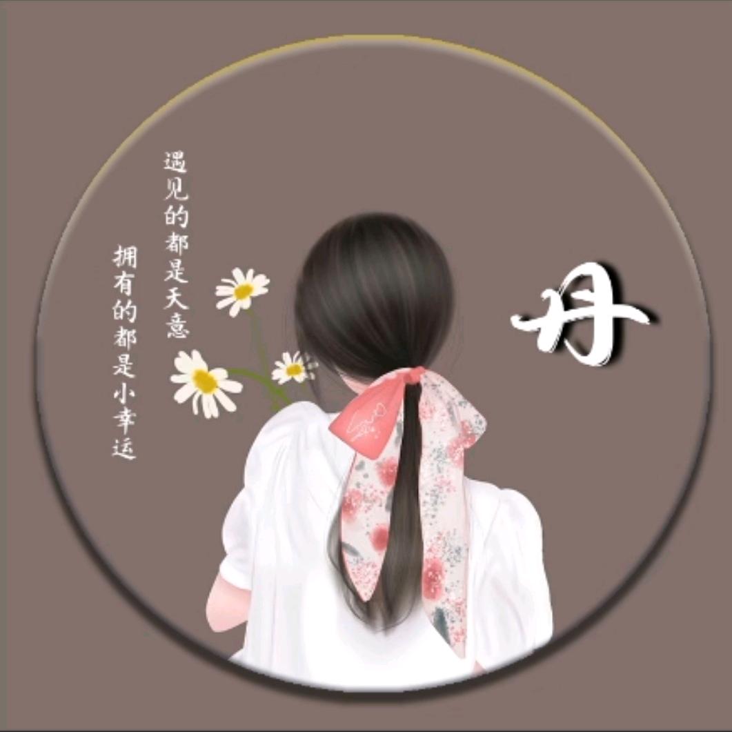 簡簡dandan
