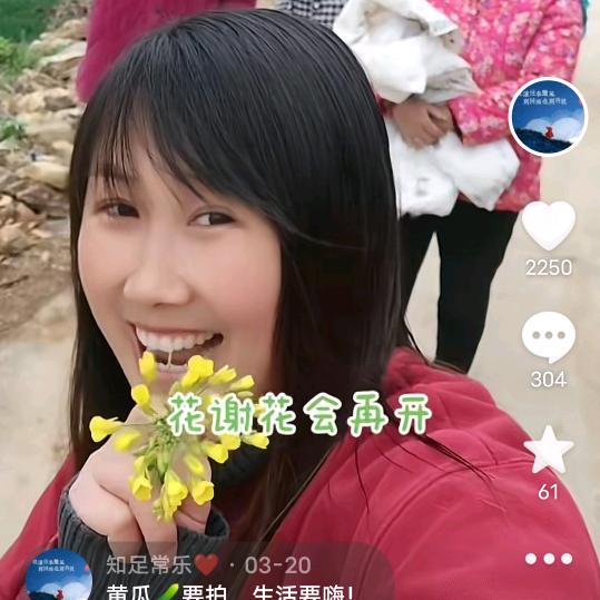 知足常乐❤️