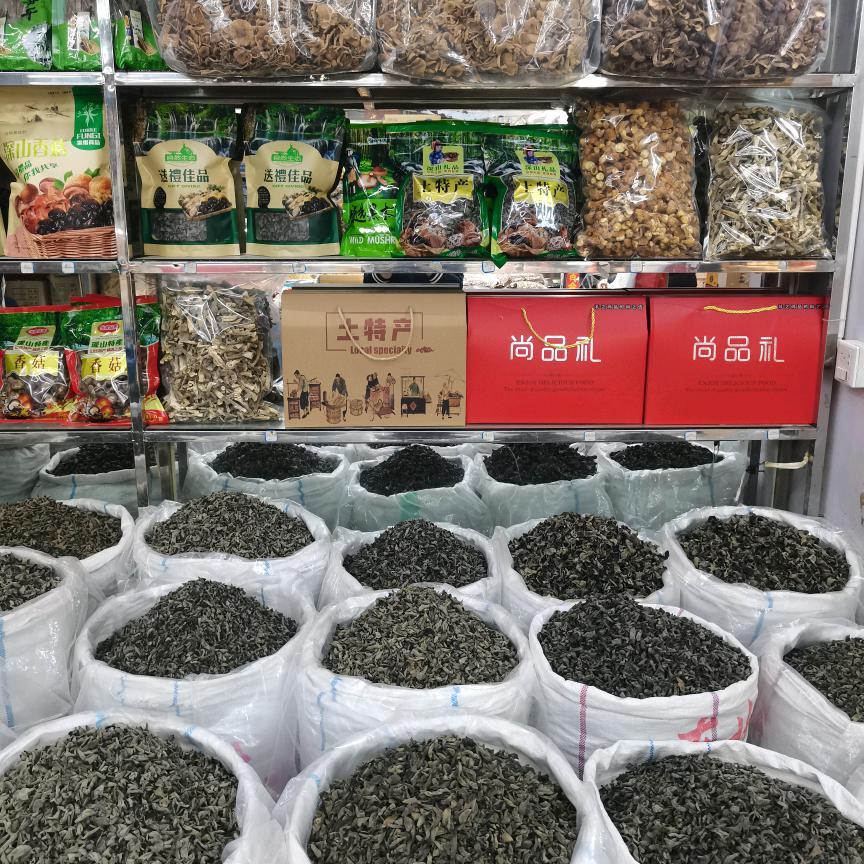 顺鑫农副产品有限公司