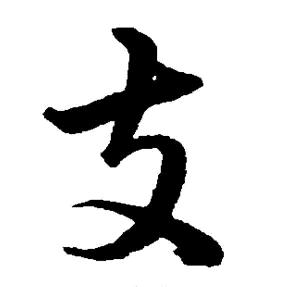 工地上的小夫妻