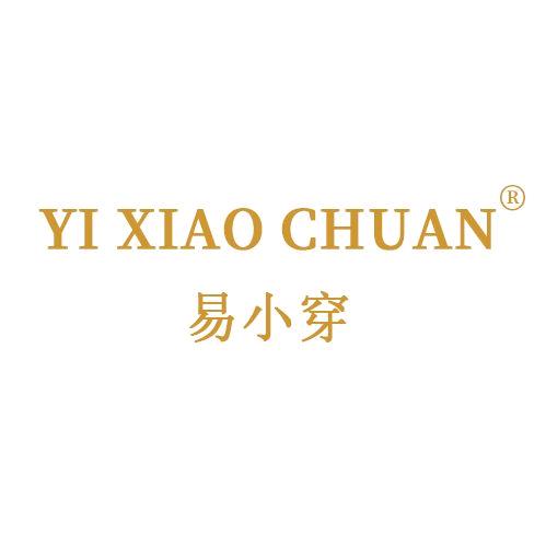 易小穿轻奢女装