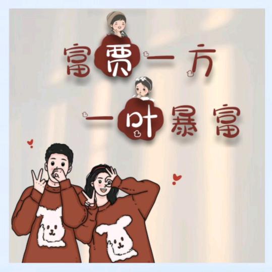 新吴区四季八方冷饮批发店