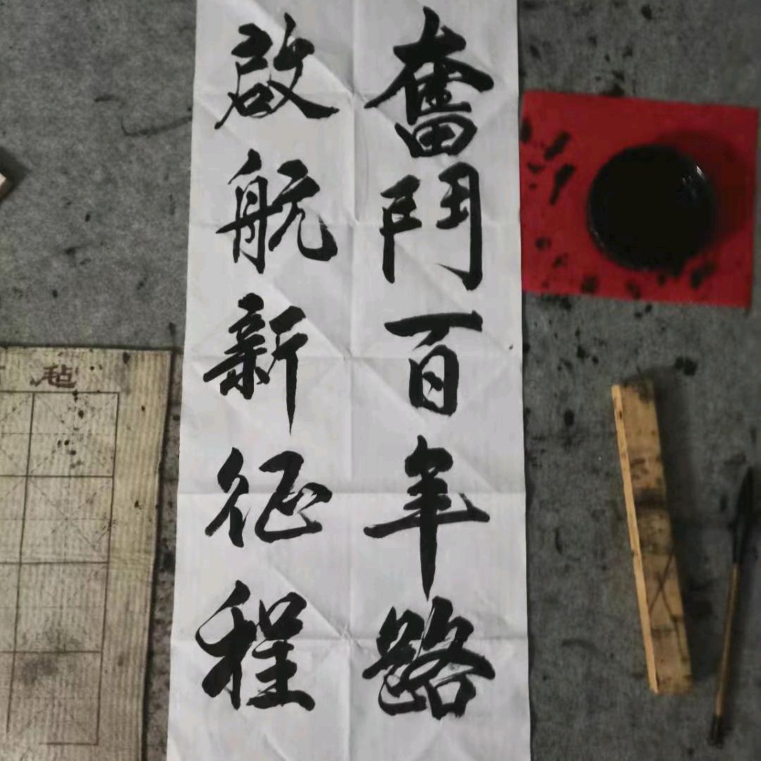 美丽中华