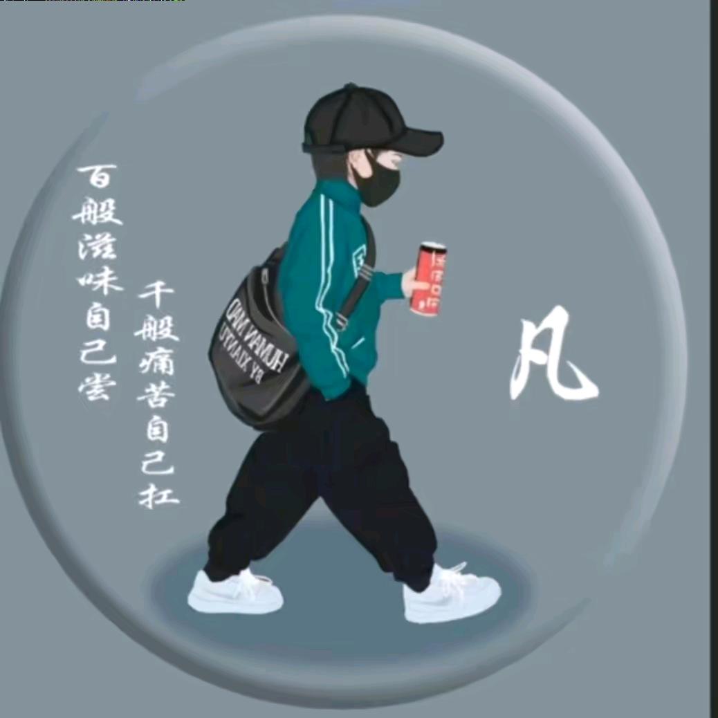 香满客家常菜～ 凡哥🫶