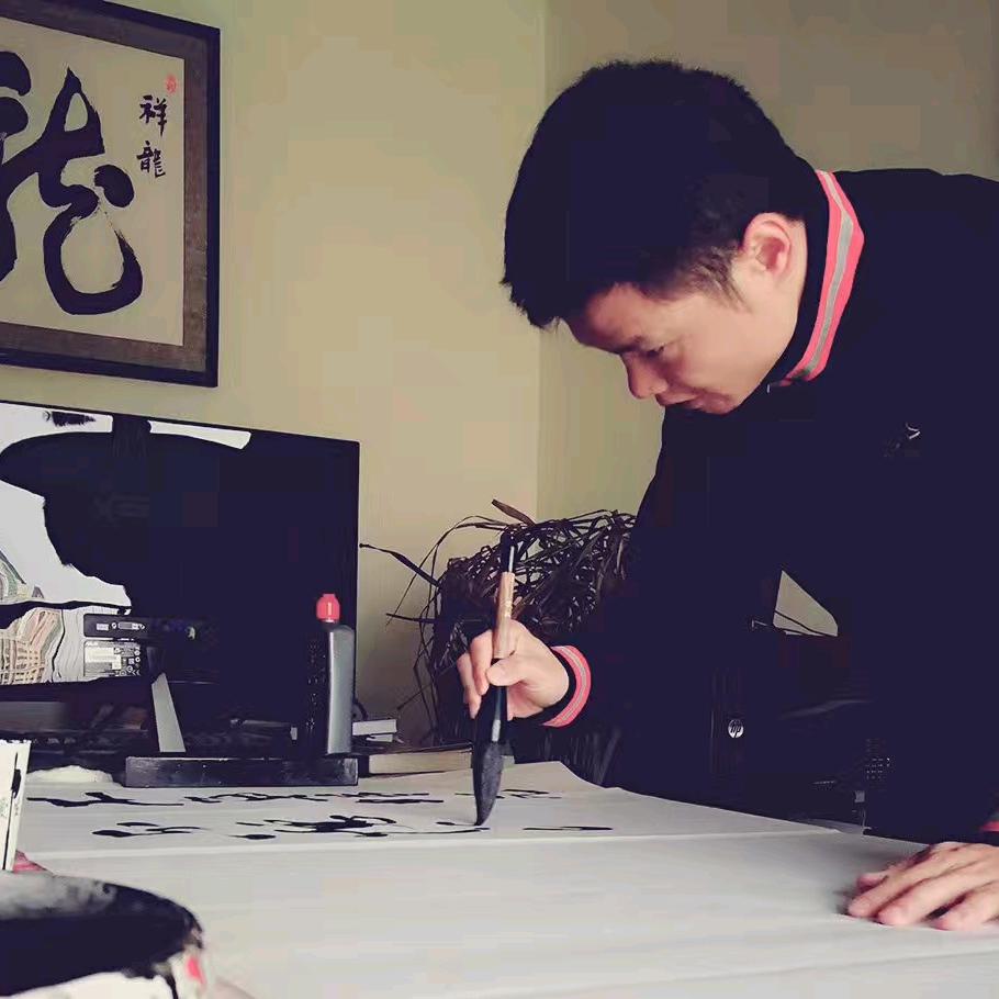 武子书法摄影