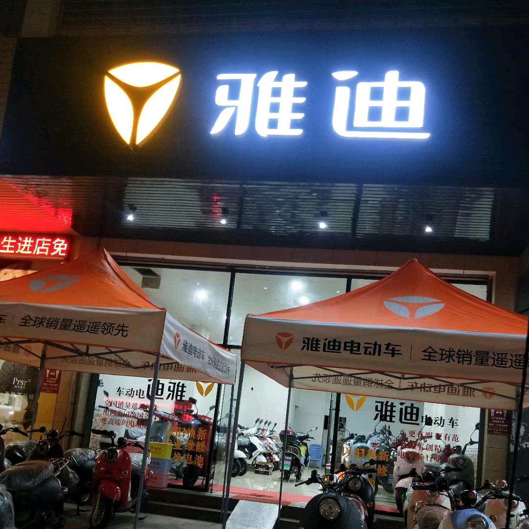 啊红