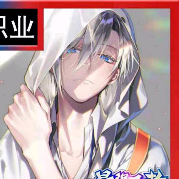 抖音金铲铲小马