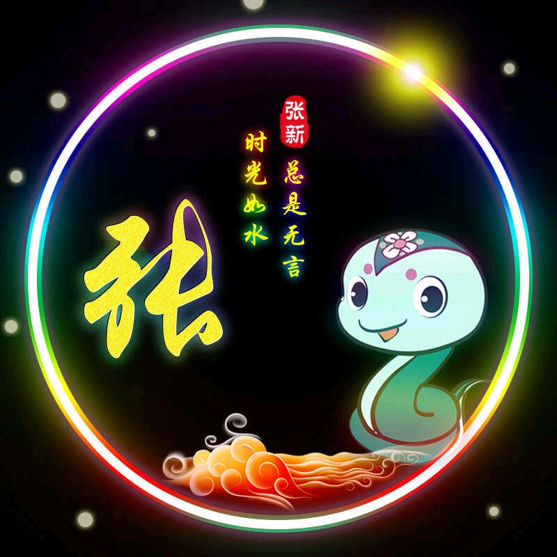 一缕阳光