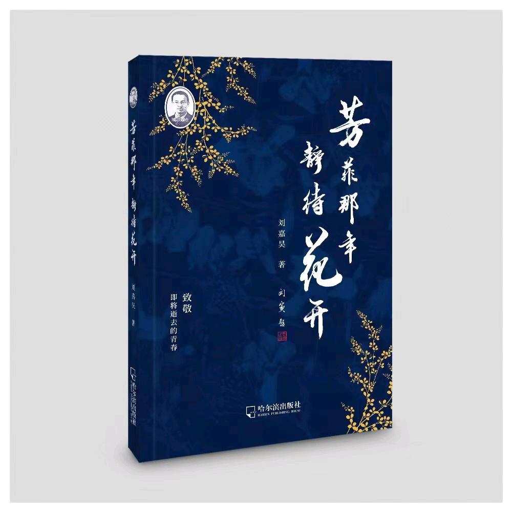刘寅